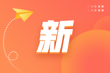 明年起，破產(chǎn)重整企業(yè)納稅信用修復(fù)這樣做