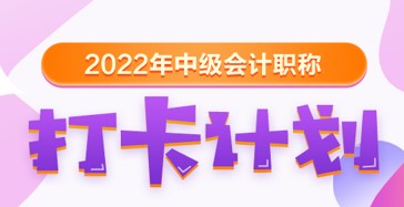 【30天預習計劃】中級會計經濟法知識點11：證券發(fā)行