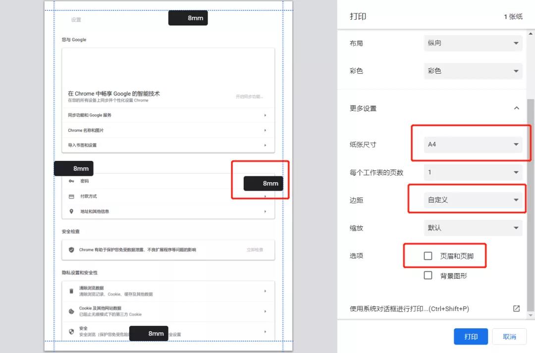 12月證券從業(yè)成績合格證開始打印！