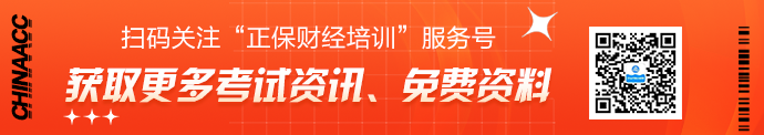 【必看】2022年期貨從業(yè)考試計(jì)劃3大變動(dòng)匯總！