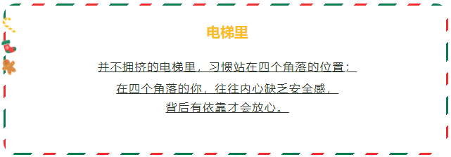 你是什么性格？9條生活小細(xì)節(jié)告訴你 ?