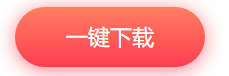 2022年中級會計職稱《中級會計實務》考點小視頻匯總