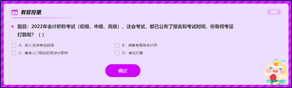 【對話財會引路人】第23期趙玉寶：不負(fù)詩與遠(yuǎn)方 但食人間煙火