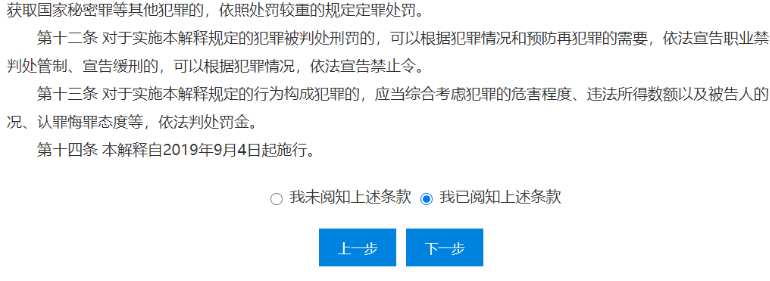 一文了解：2022中級會計職稱考試報名流程全解讀！