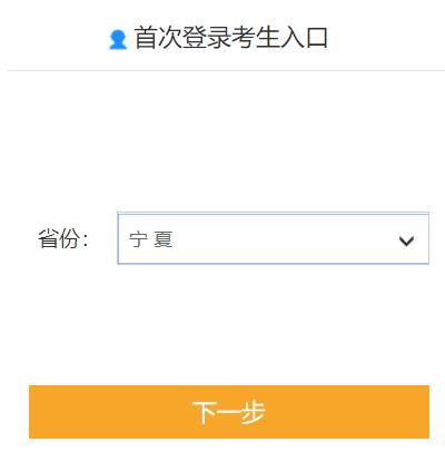 2022年高級會計(jì)師報(bào)名入口開通