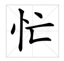 CPAer的年度關(guān)鍵詞是什么？?jī)?nèi)卷or忙忙忙還是...