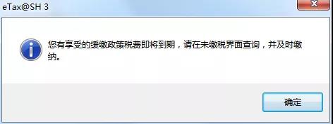 【實用】制造業(yè)中小微企業(yè)緩稅的延緩期限是多少？