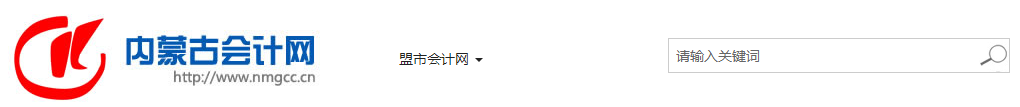 報(bào)名2022年中級(jí)會(huì)計(jì)考試 會(huì)計(jì)工作年限和繼續(xù)教育有關(guān)系嗎？