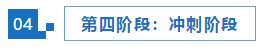 【統(tǒng)一回復(fù)】2022年注會(huì)考試想要1年過6科應(yīng)該如何準(zhǔn)備？