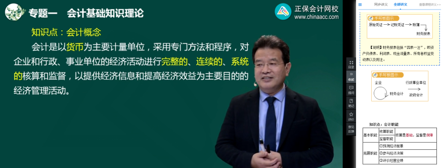 備考2022年中級會計職稱 預(yù)習(xí)階段可以從哪些方面進行？