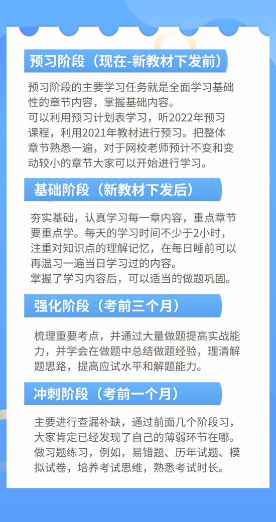 默認標題_自定義px_2022-01-14+14_01_30 (1)