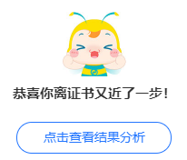 @你：中級(jí)會(huì)計(jì)職稱考點(diǎn)神器更新 2022預(yù)習(xí)必看考點(diǎn)！