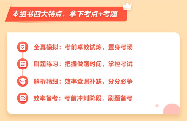 備考初級會計現(xiàn)在就要做模擬試題嗎？是不是有點(diǎn)太早了？