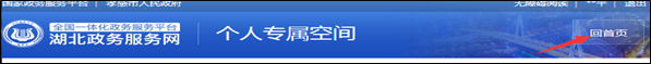 孝感2021初中級(jí)經(jīng)濟(jì)師證書辦理