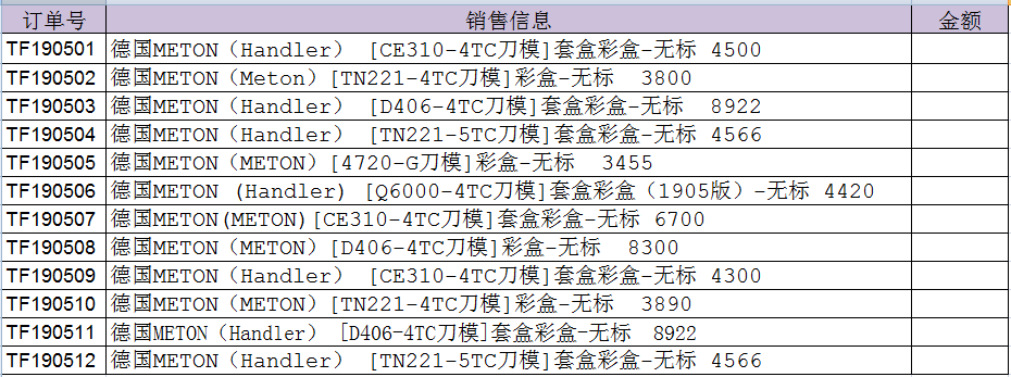 巧用lookup函數(shù)批量提取文本字符串中的數(shù)字！