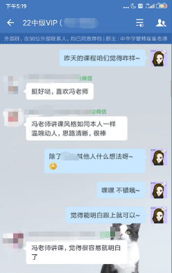 馮雅竹老師講課跟本人一樣溫婉動人，思路清晰