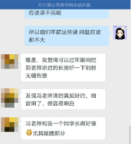 老師講的細(xì)致明白，容易理解