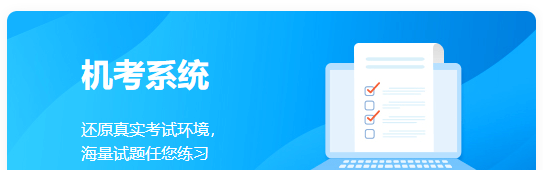 2022年中級會計職稱報名火熱進行中 報名后該如何學習？