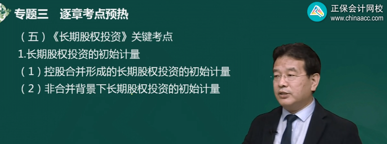 備考2022年中級會計(jì)職稱 從“學(xué)”到“會”的四個(gè)步驟！