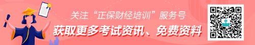 2022年5月銀行從業(yè)考試報(bào)名時間