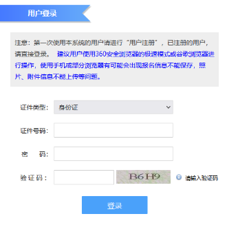 未完成信息采集能申報(bào)福建2021年高會(huì)評審嗎？