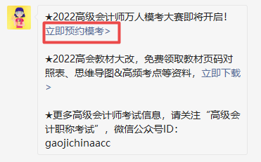 如何免費(fèi)參加2022年高會(huì)萬(wàn)人?？即筚?？