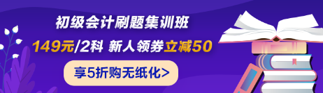 湖北荊州2022年初級會計準(zhǔn)考證打印時間是？