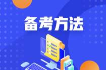 2022中級(jí)會(huì)計(jì)考試還剩一科啦！百分學(xué)員告訴你怎么學(xué)~