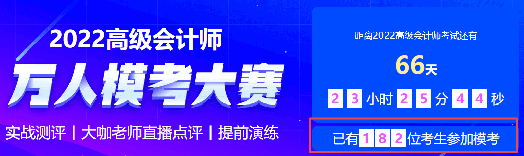 2022高會?？既肟陂_通 已有上百人參加 就差你啦！