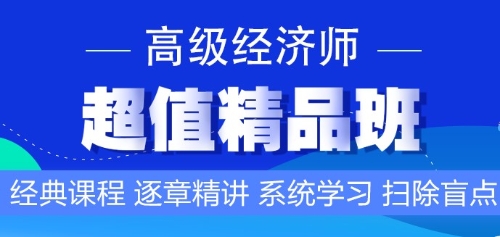 正保會(huì)計(jì)網(wǎng)校迎來(lái)了22歲的生日！@高經(jīng)學(xué)員有福利 別錯(cuò)過(guò)！