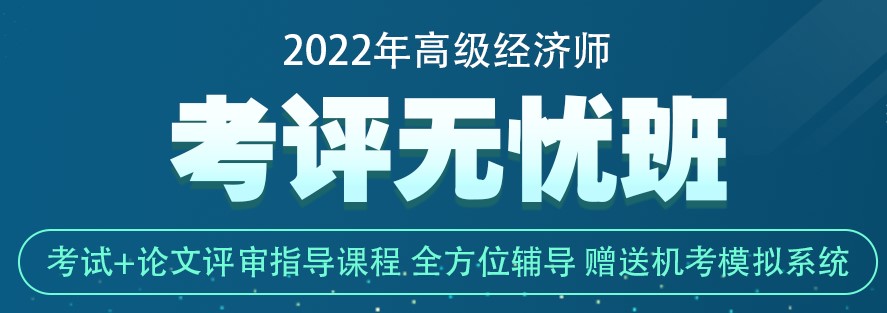 正保會(huì)計(jì)網(wǎng)校迎來(lái)了22歲的生日！@高經(jīng)學(xué)員有福利 別錯(cuò)過(guò)！