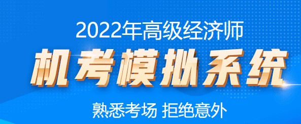 正保會(huì)計(jì)網(wǎng)校迎來(lái)了22歲的生日！@高經(jīng)學(xué)員有福利 別錯(cuò)過(guò)！