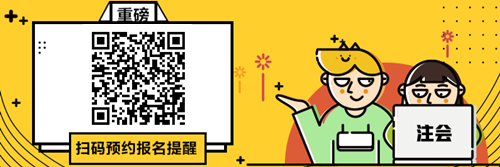 黑龍江省2021年注會考試合格證領(lǐng)取時間