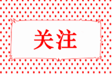 稅務(wù)師考試合格證書領(lǐng)取