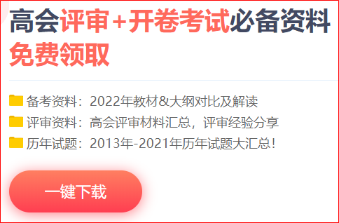 距高會(huì)考試越來越近 備考效果差？逆襲從用對(duì)方法開始