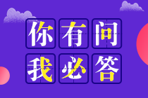 初級(jí)管理會(huì)計(jì)師要考幾科，2022年什么時(shí)候考試？