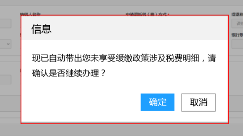 @制造業(yè)中小微企業(yè) 緩繳退稅操作指引來(lái)了！