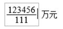 全國會計(jì)專業(yè)技術(shù)高級資格無紙化考試系統(tǒng)