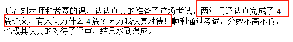 高會(huì)備考時(shí)間緊張 考試通過(guò)后再寫論文可以嗎？