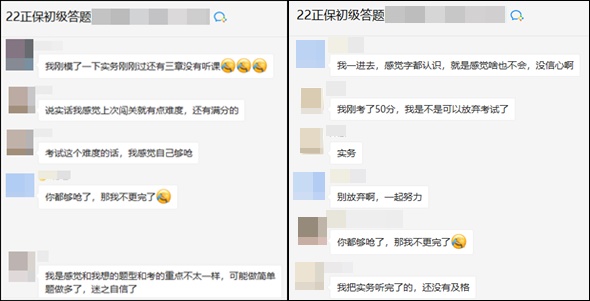 參加初級會計萬人?？肌白侄颊J(rèn)識但感覺啥也不會”怎么辦？