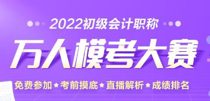 之前學(xué)得太慢 還剩2個(gè)月備考初級(jí)會(huì)計(jì)考試來(lái)得及嗎？