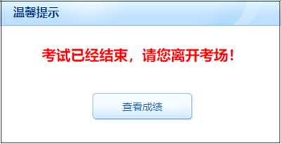 2022年初級(jí)會(huì)計(jì)萬人?？即筚悈①惲鞒桃挥[！