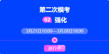 2022年高會(huì)二模火熱進(jìn)行中 千萬(wàn)不要錯(cuò)過(guò)！