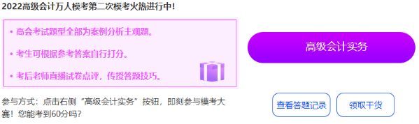 2022年高會(huì)二?；馃徇M(jìn)行中 千萬(wàn)不要錯(cuò)過(guò)！