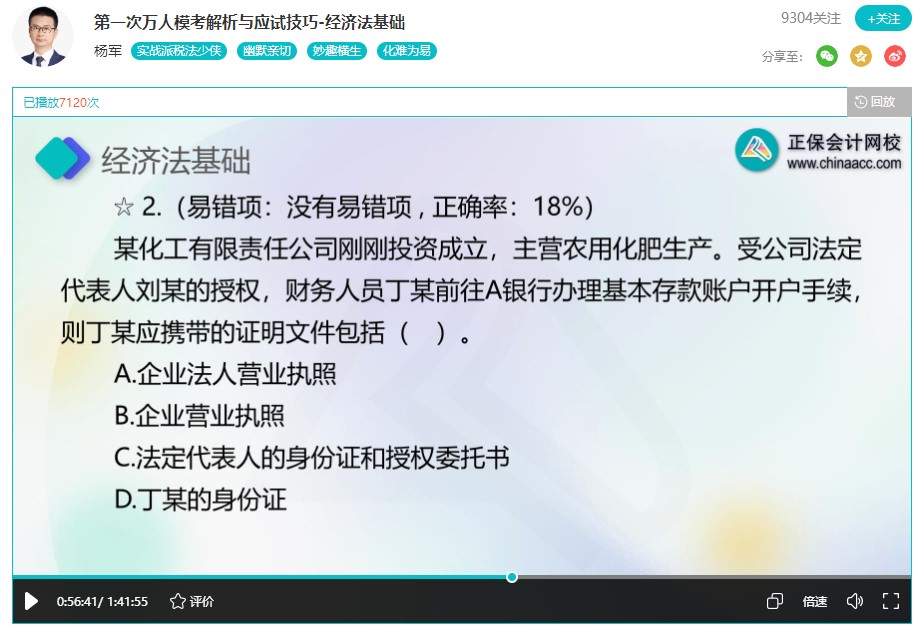 ?？汲煽儾焕硐耄砍跫墪?jì)萬人?？际遣皇瞧y呢？