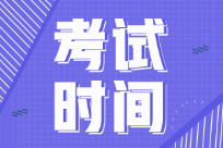 廣西2022年初級(jí)會(huì)計(jì)師資格證考試時(shí)間你了解嗎？