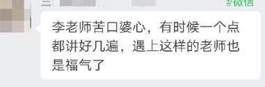 中級會計(jì)報名倒計(jì)時 這些問題你是不是遇到了？