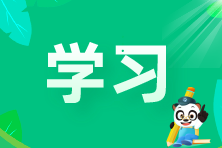 變了！2022年一季度企業(yè)所得稅預(yù)繳申報(bào)