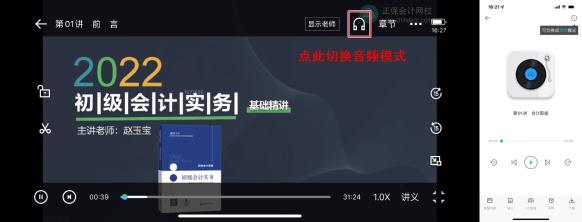 你真的會聽課嗎 9大“隱藏”技能你是否get！