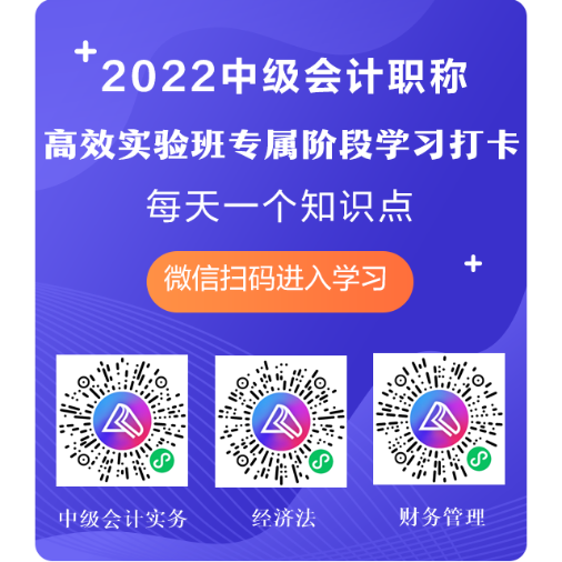 2022高效實(shí)驗(yàn)班第一階段打卡計(jì)劃正式開(kāi)啟！快來(lái)參與！